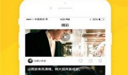 在线视频观看免费,轻松享受海量影视资源